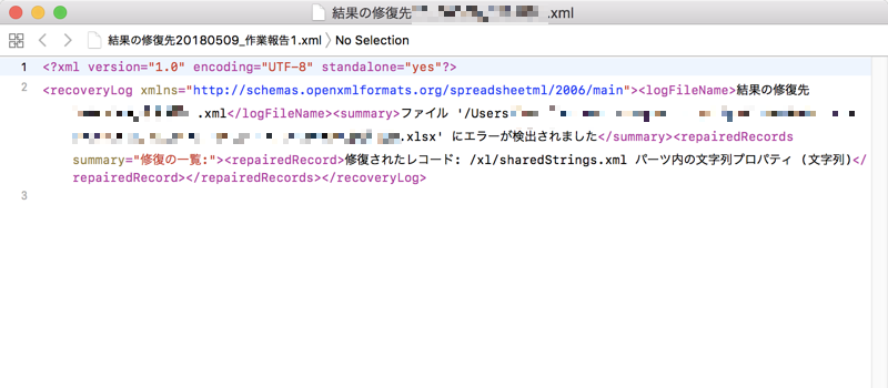mactf様の専用ページです。 Macのエクセルエラーについて - Microsoft Q&A