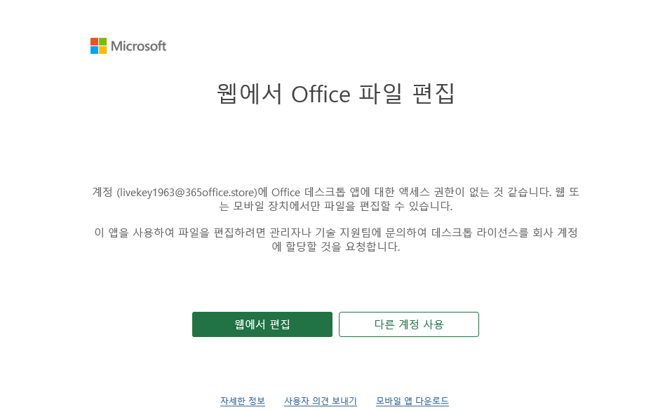 사용자의 이미지
