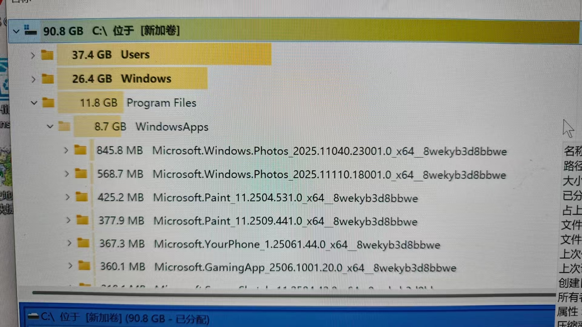 微信图片_20251204203040_8_4