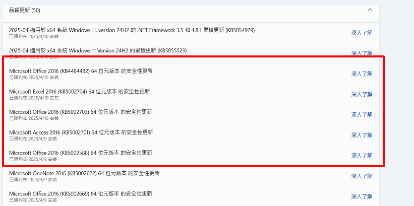 使用者的影像