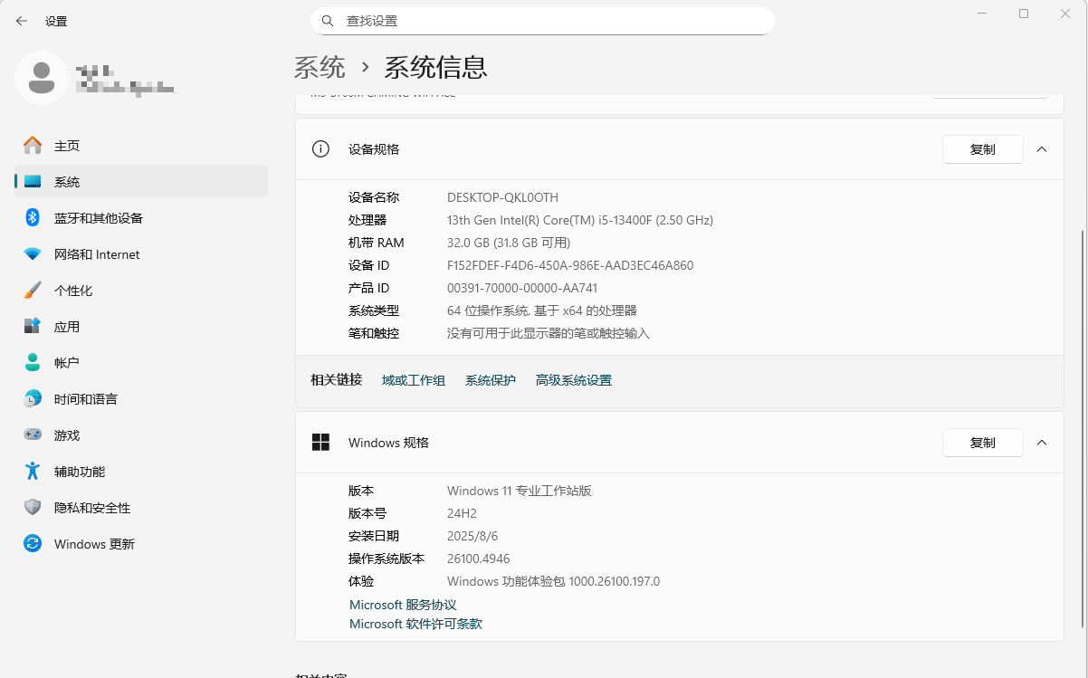 用户的图像