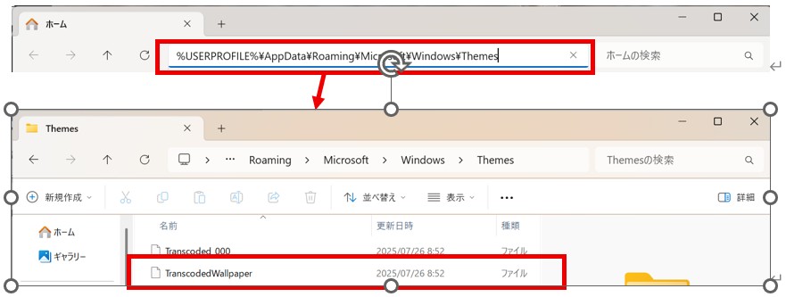 _DESKTOP-0CTIA1V_20250726_085521