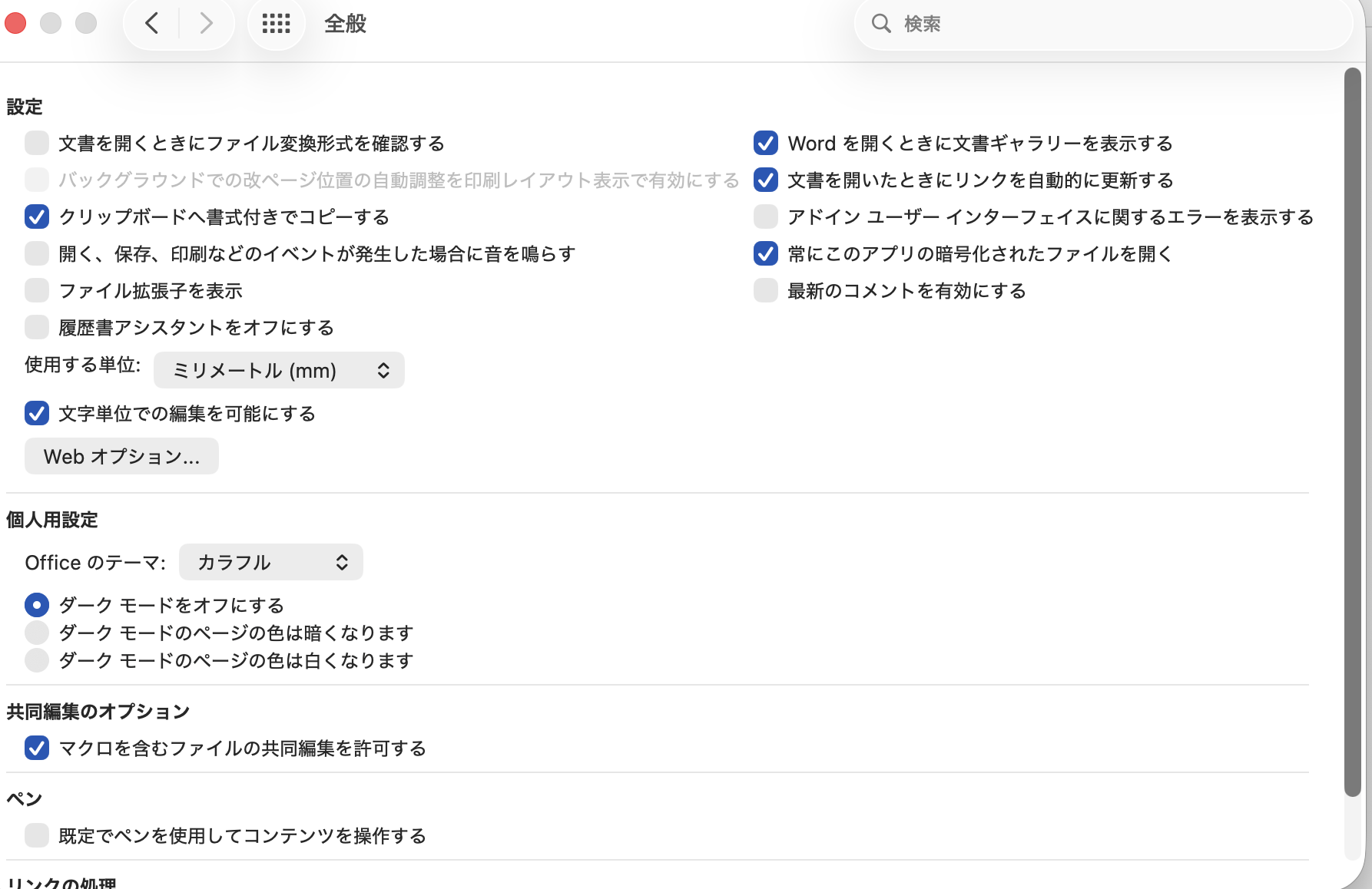 スクリーンショット 2026-04-19 1.58.30