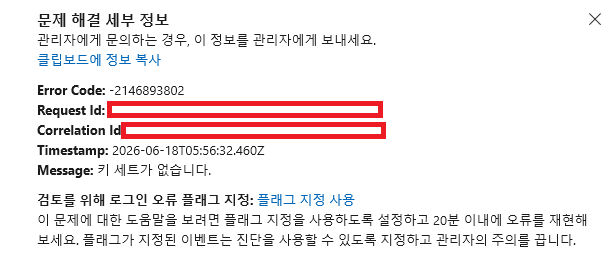 사용자의 이미지