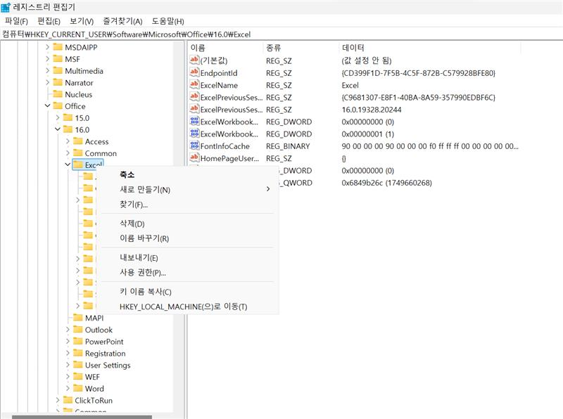 사용자의 이미지