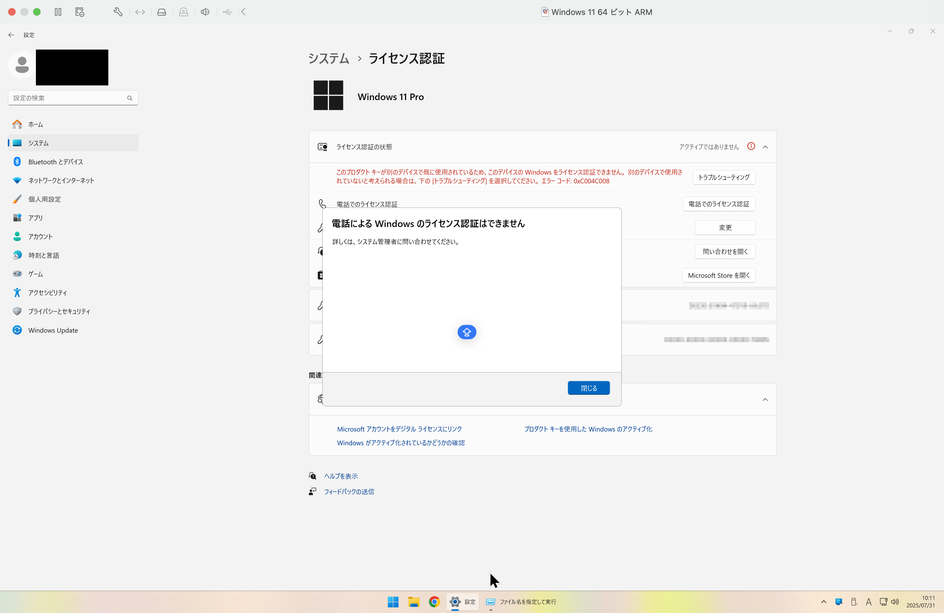 ニ*ク様 Surfece Pro Windows11 Proライセンス認証済み ニ*ク様 Surfece Pro Windows11 Proライセンス認証済み Windows