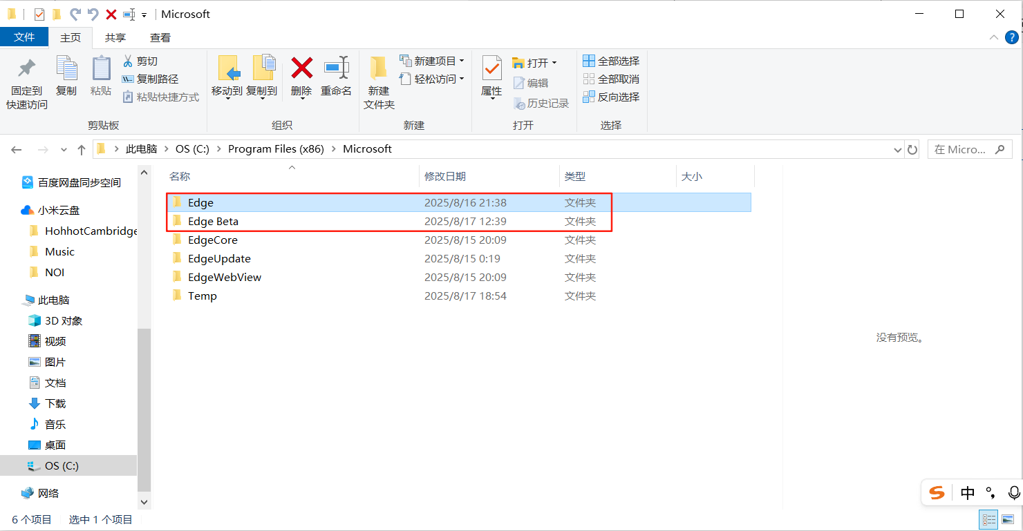 wechat_2025-08-17_192815_577