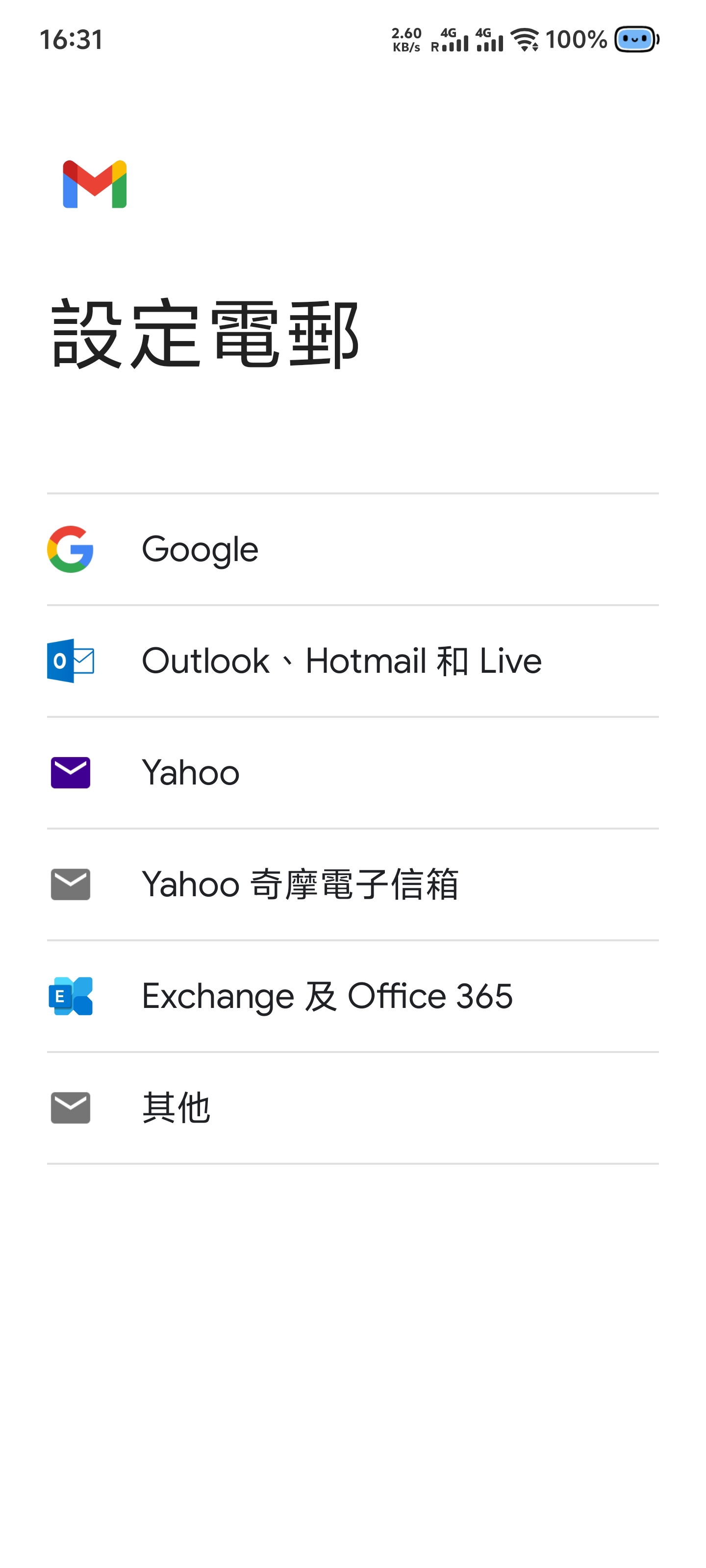 Screenshot_20250811_163150