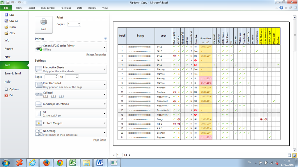 EXCEL 2007 บน windows xp มาเปิดกับ windows 7 การตั้งค่าหน้ากระดาษเพี้ยน ...
