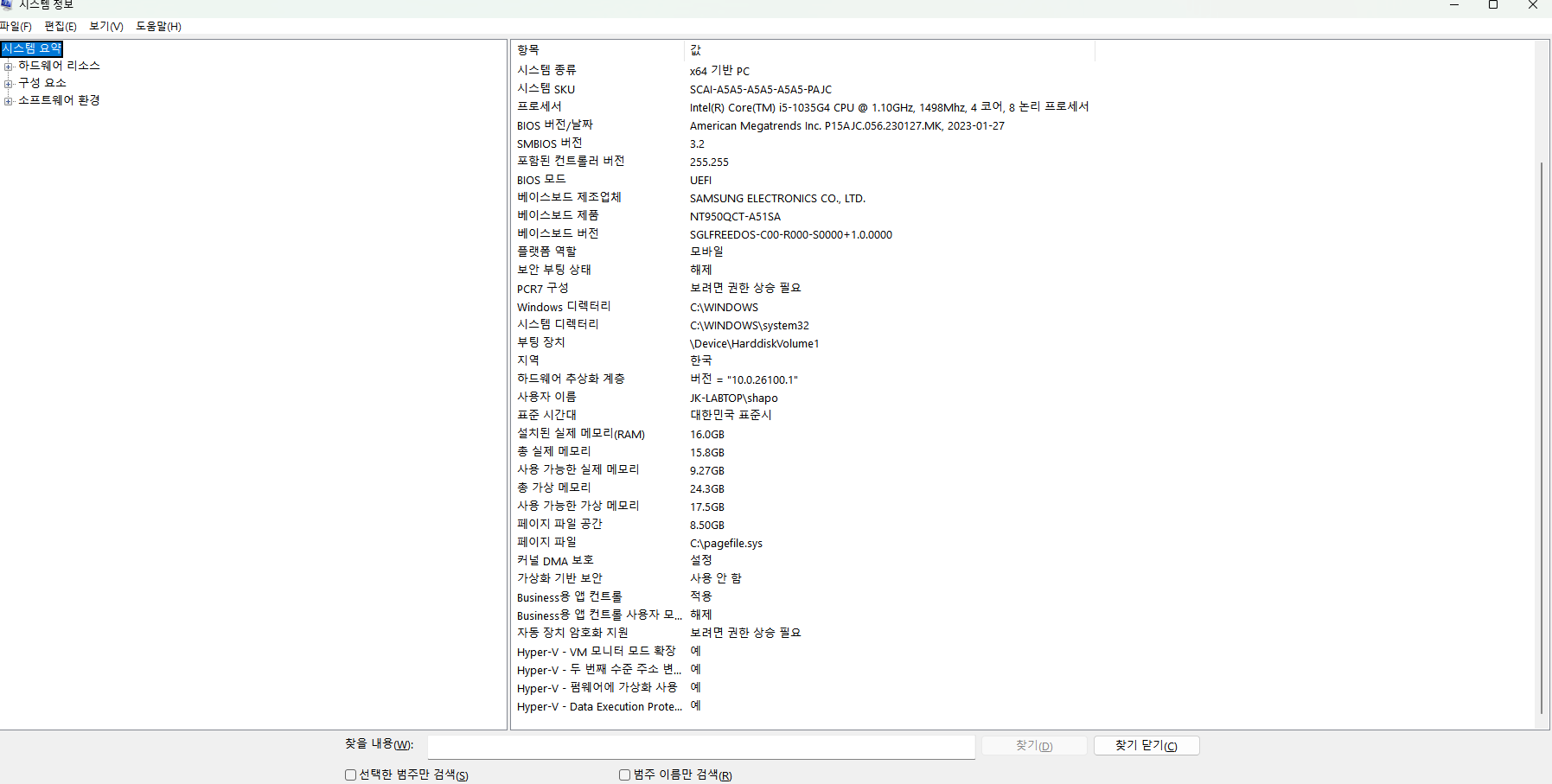 스크린샷 2025-08-18 211121