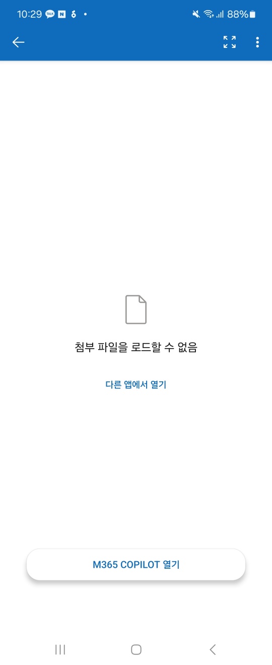 KakaoTalk_20251030_102950571