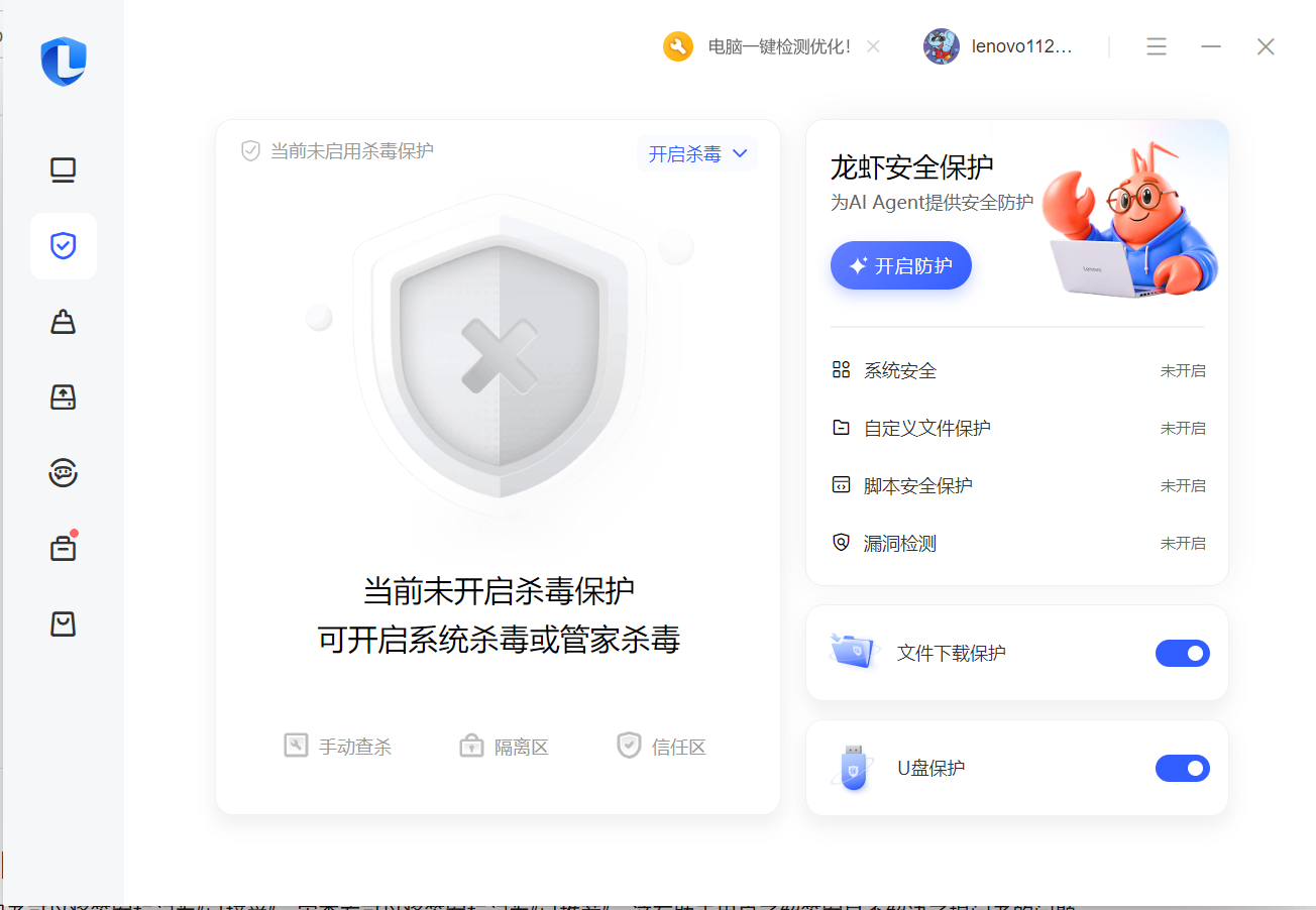 屏幕截图 2026-09-13 103647