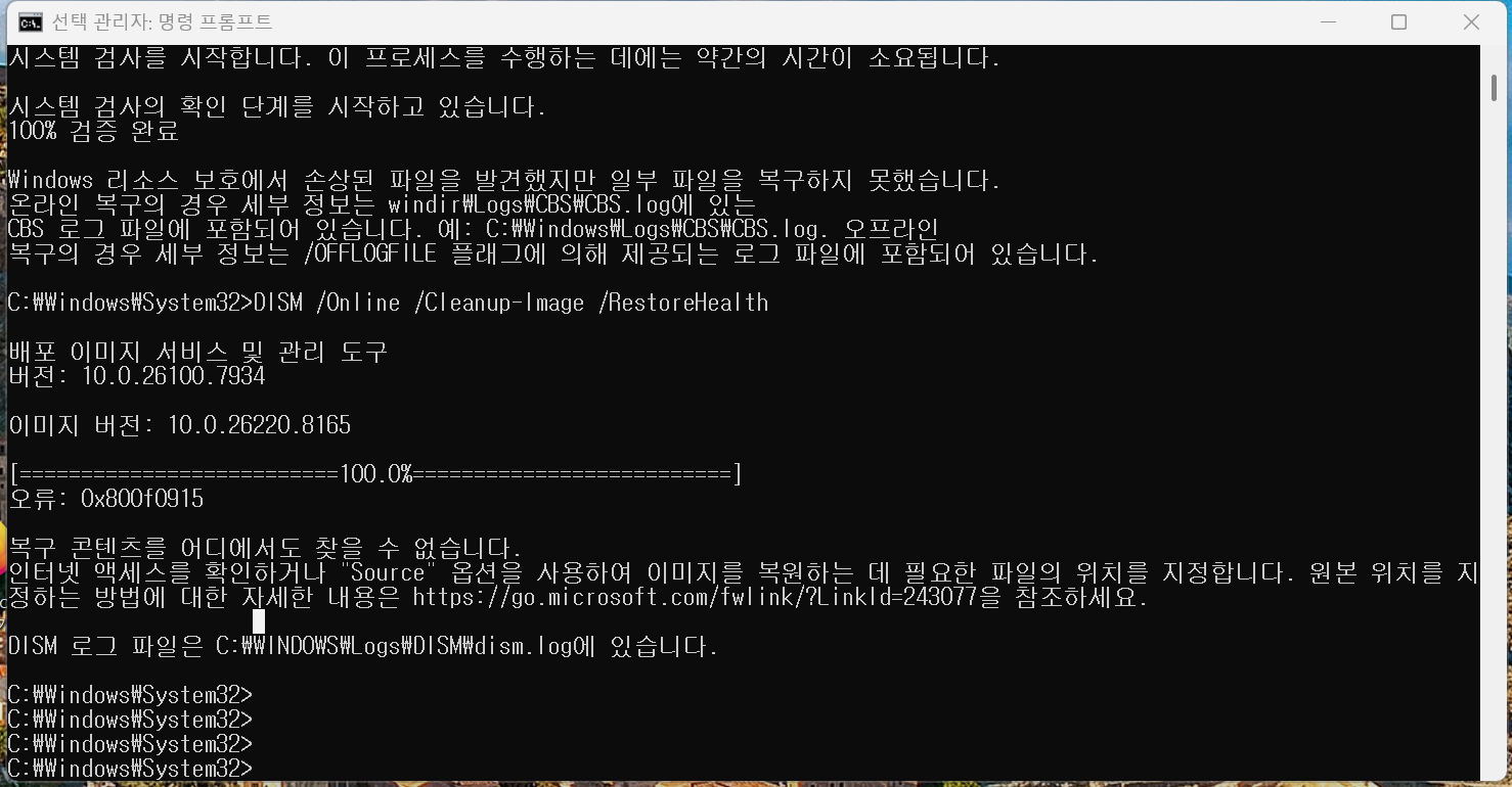 스크린샷 2026-04-11 185347