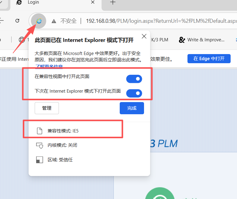 用户的图像