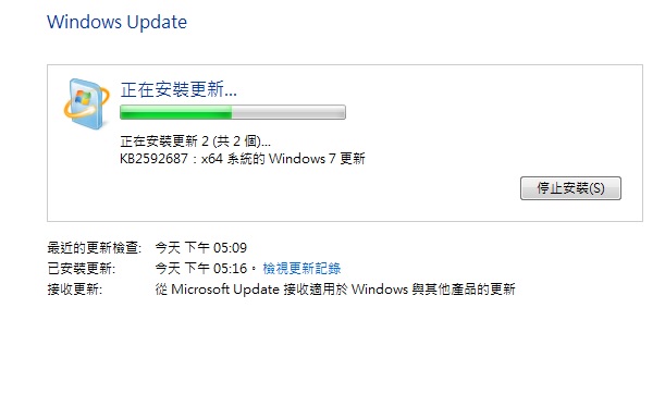KB2592687 : x64 系統的 Windows 7 更新 以及 WindowsUpdate 代碼 800736B3 錯誤 ...