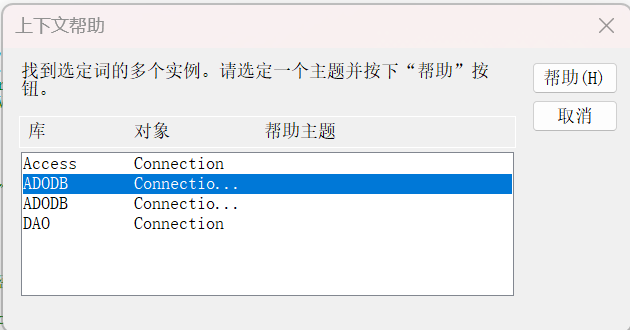 屏幕截图 2026-10-11 192049
