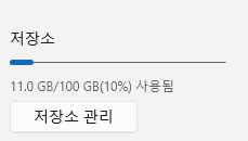 사용자의 이미지