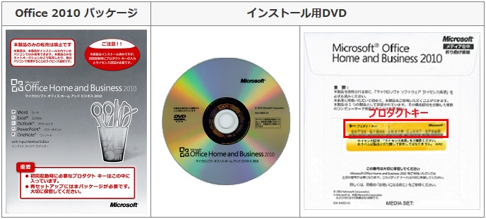 Microsoft Office2010 日本語 OEM版 新品 Microsoft Office Professional 2010 日本語 正規品 OEM版
