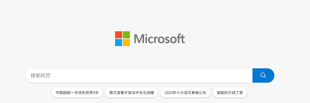 QQ20260106-161958