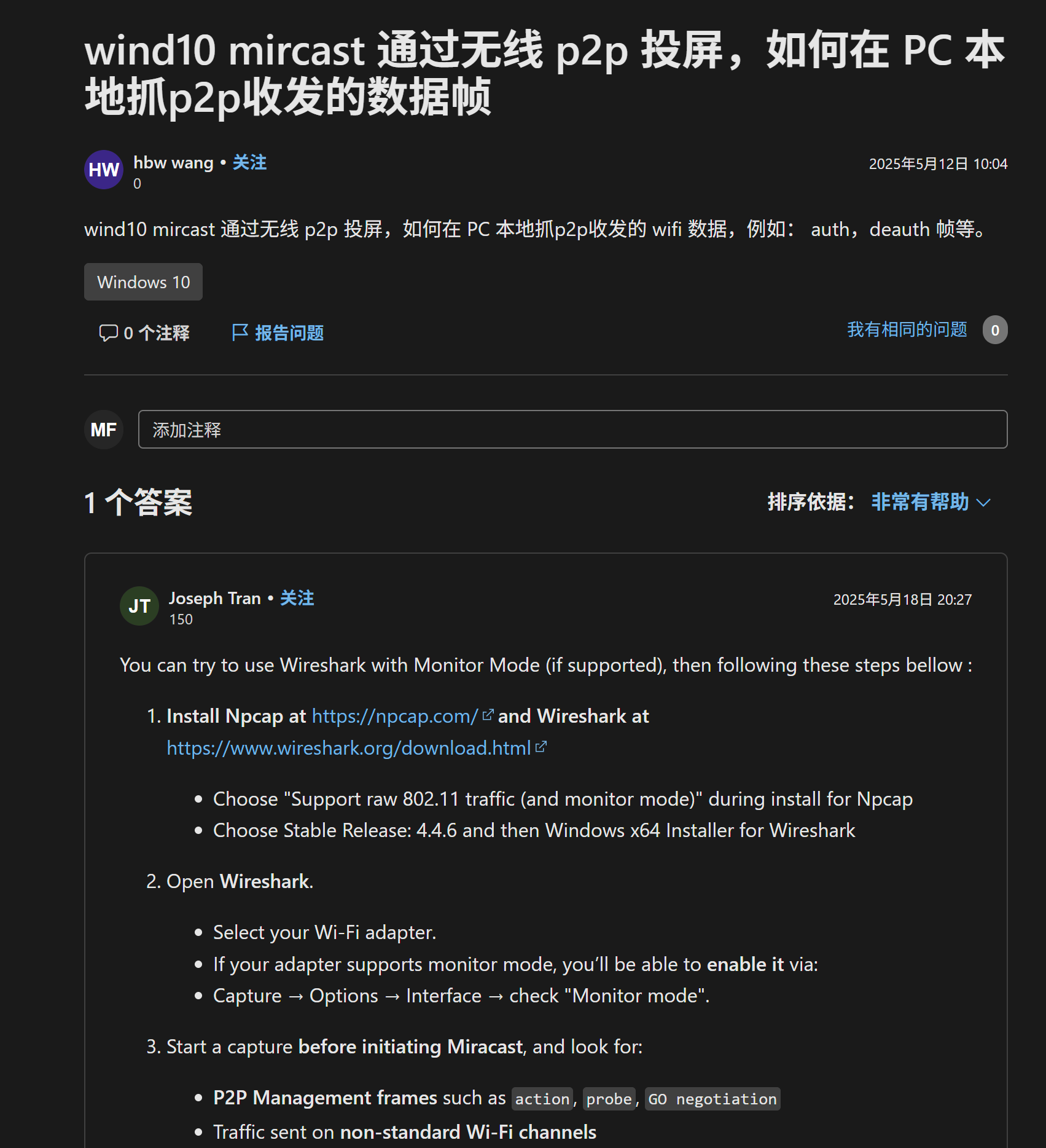 屏幕截图 2025-06-11 002511