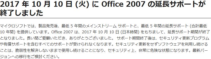 ⑩交渉OK☆10セット☆新品未開封☆正規品☆Microsoft Office Personal