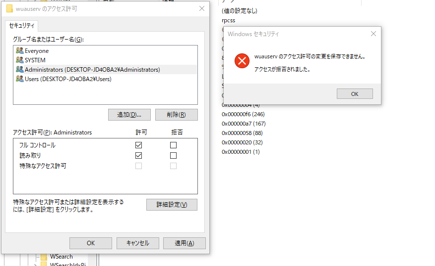 f6945264c2b815fc49e64b2a999bed1e