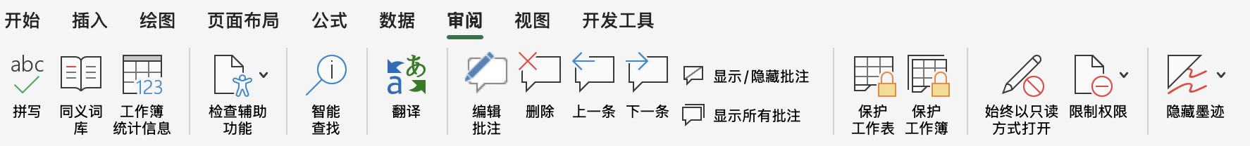截屏2026-01-01 15.24.26