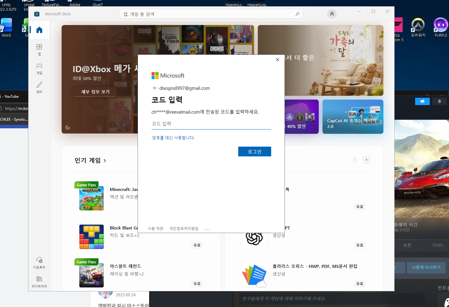 캡처