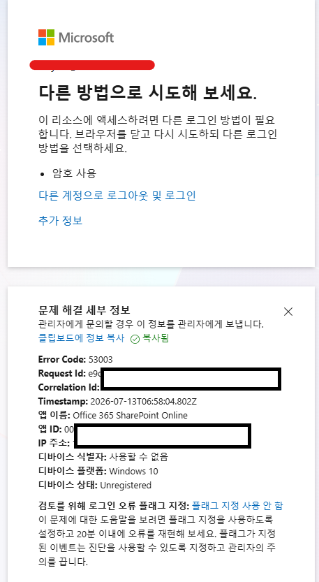 사용자의 이미지