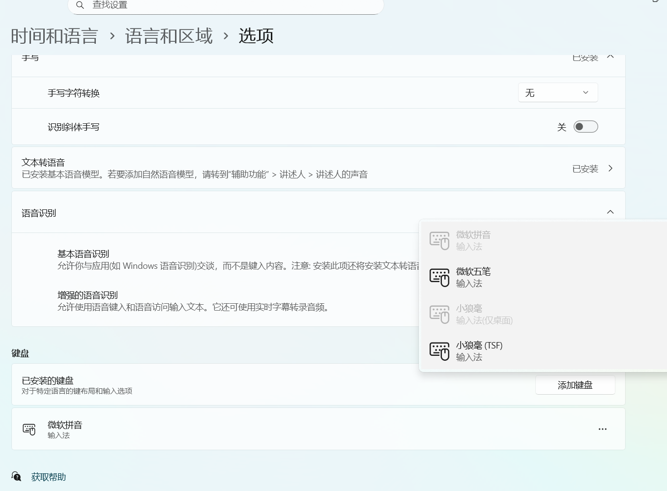 用户的图像