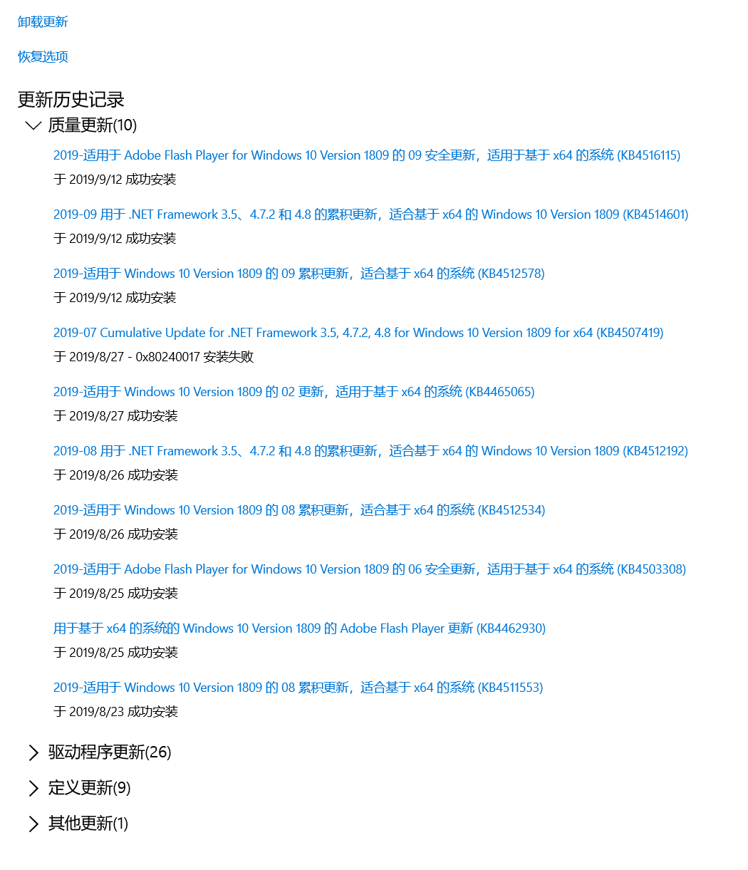 win10 无法设置睡眠模式，只有休眠模式，（Hyper-v功能已经勾选掉） - Microsoft Q&A