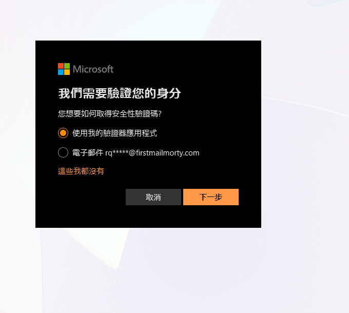 Screenshot 2026-10-25 124006