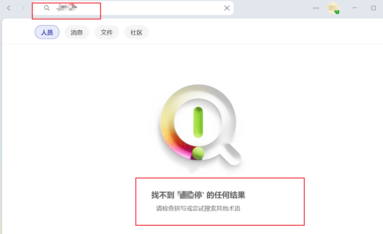 用户的图像