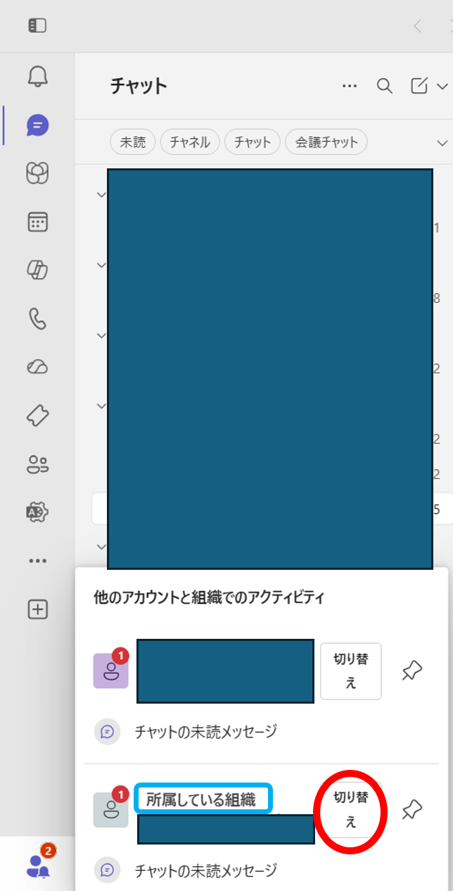 ユーザーの画像