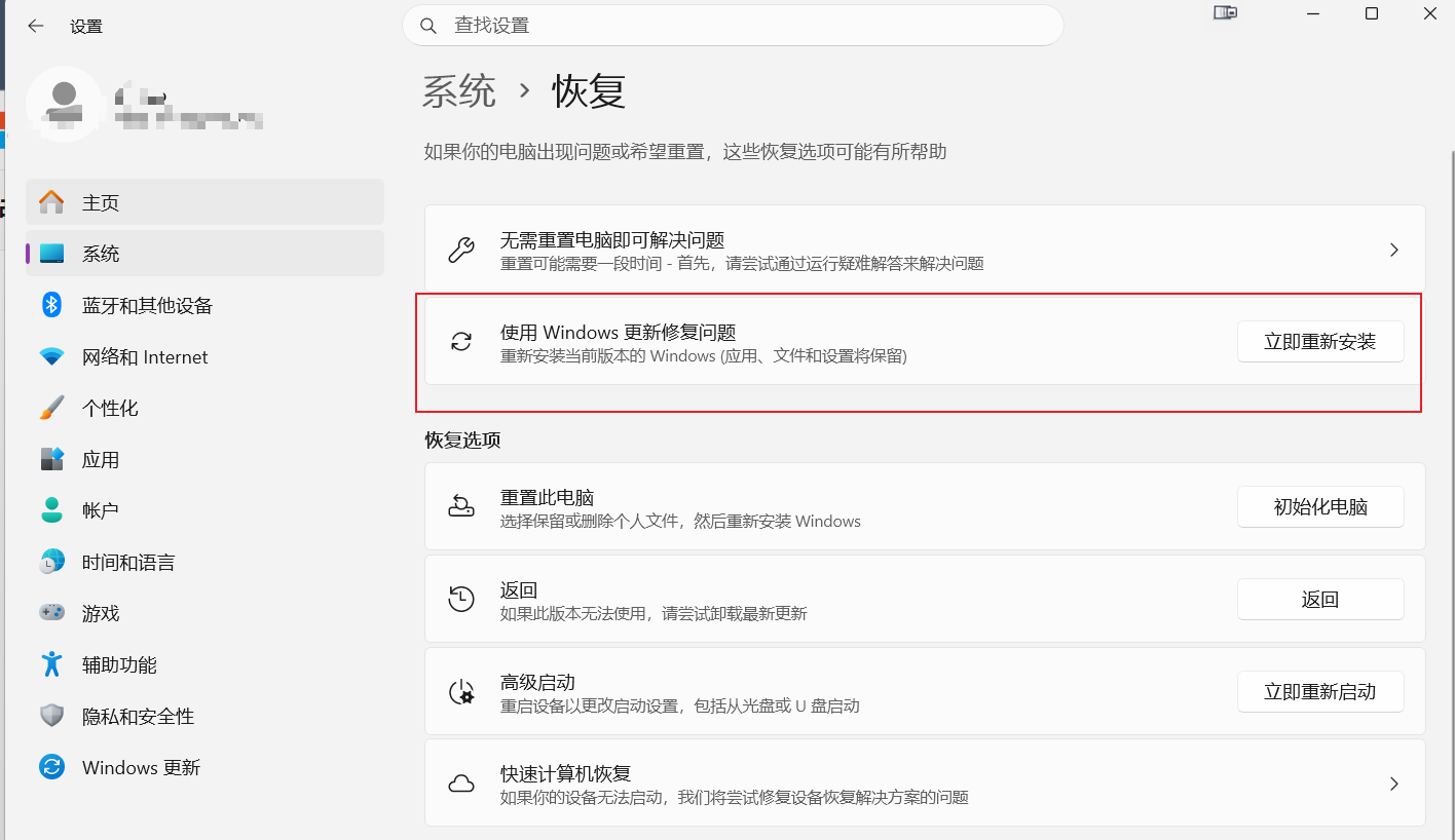 用户的图像