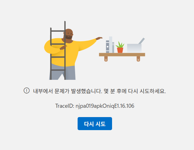 사용자의 이미지