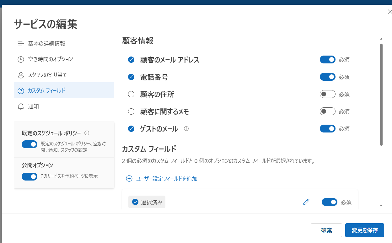 ユーザーの画像