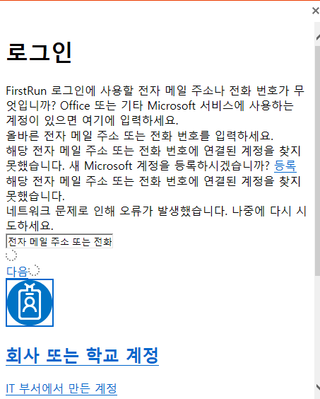 사용자의 이미지