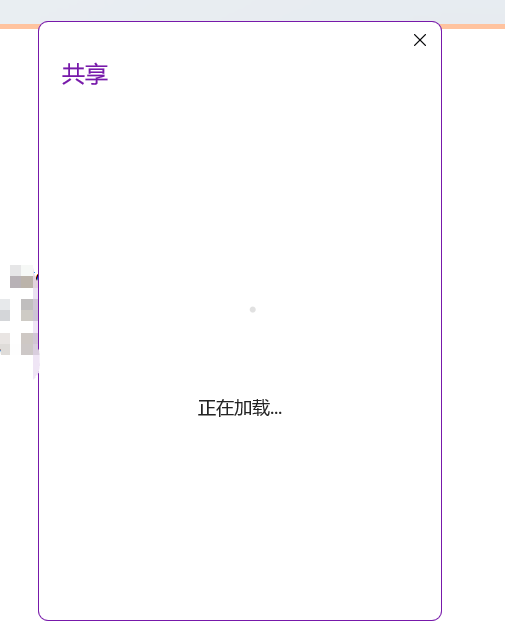 用户的图像