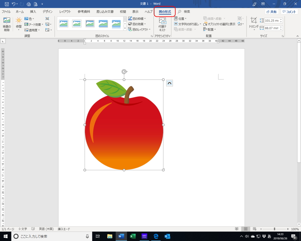 外観気にしない方どうですか？win11 ワードエクセル2019付 Word 2019やExcel 2019でファイルのアイコンが正常に表示されない場合