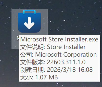微软商店Microsoft Store 无法打开 - Microsoft Q&A