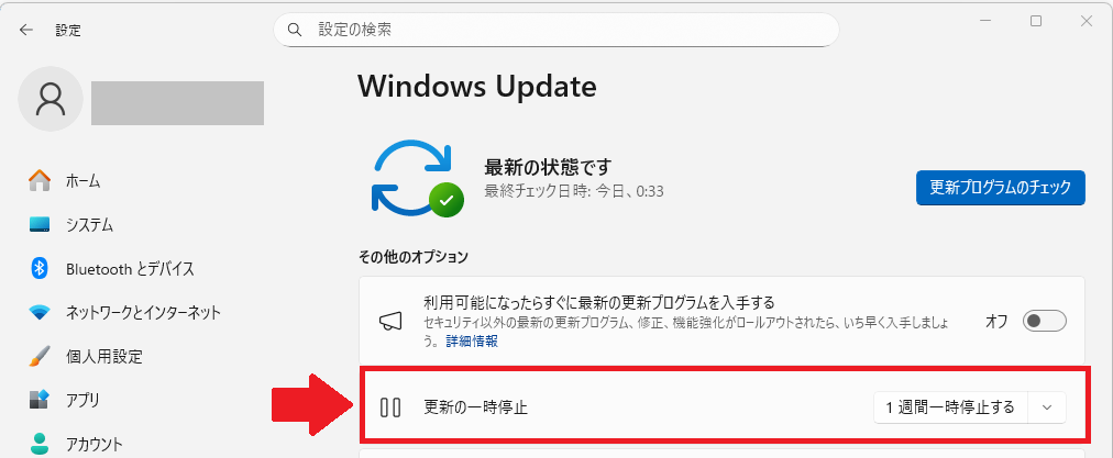 ユーザーの画像