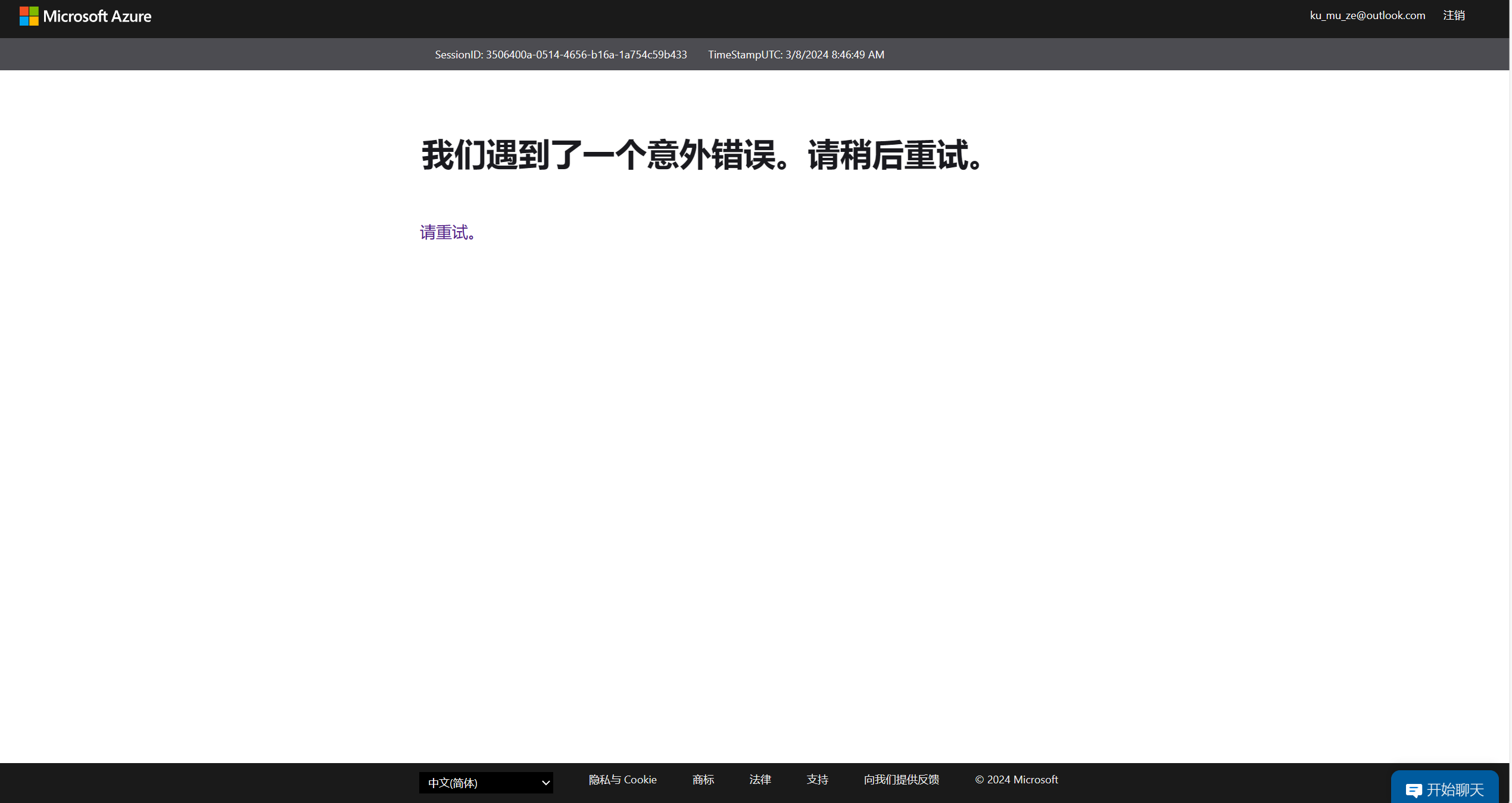 動機の錯誤が不誠実な相手方に起因する場合について イギリス法のｍｉｓｒｅｐｒｅｓｅｎｔａｔｉｏｎに示/新日本法規出版/二宮照興（単行本） 動機の錯誤が不誠実な相手方に起因する場合について イギリス法