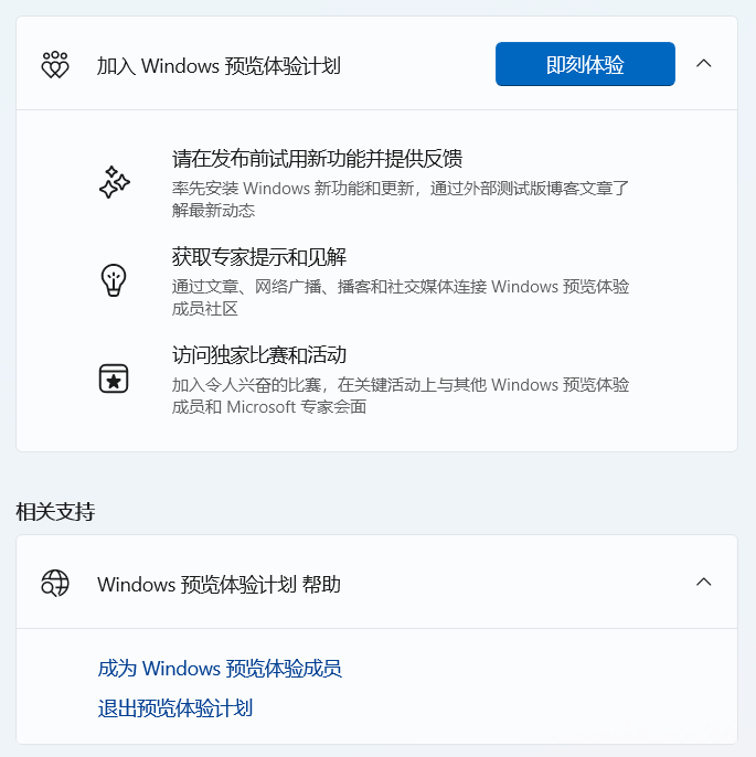 用户的图像