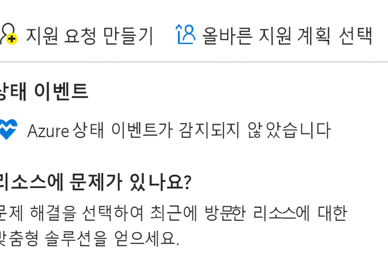 사용자의 이미지