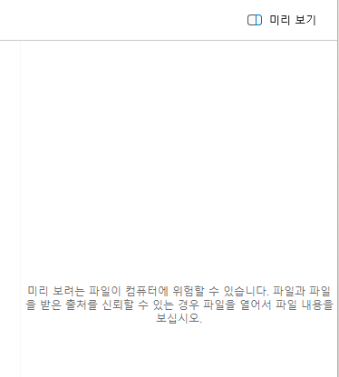 사용자의 이미지