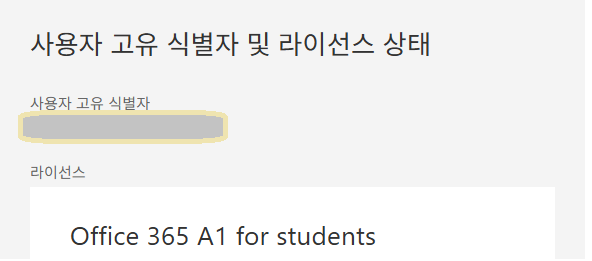 사용자의 이미지