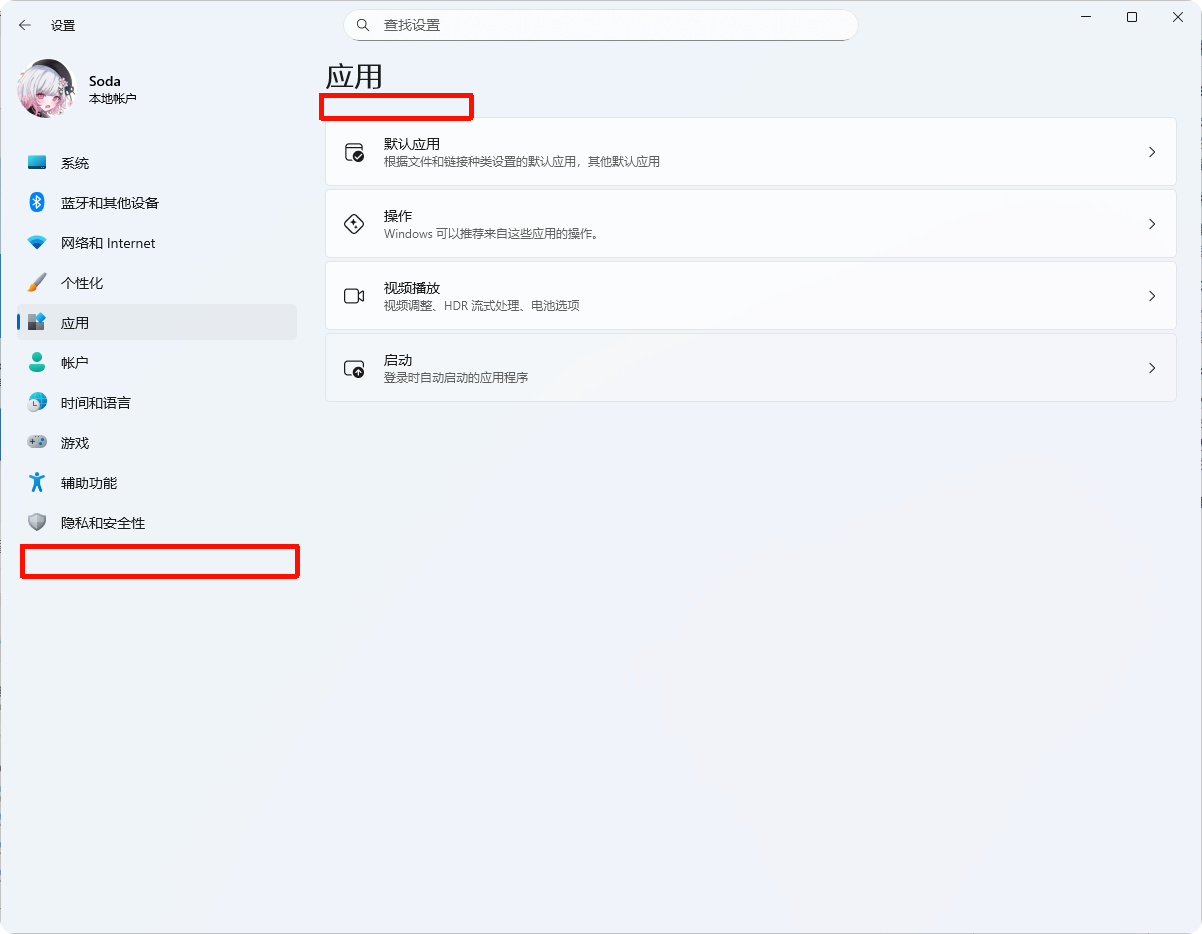 PixPin_2026-01-18_22-07-03