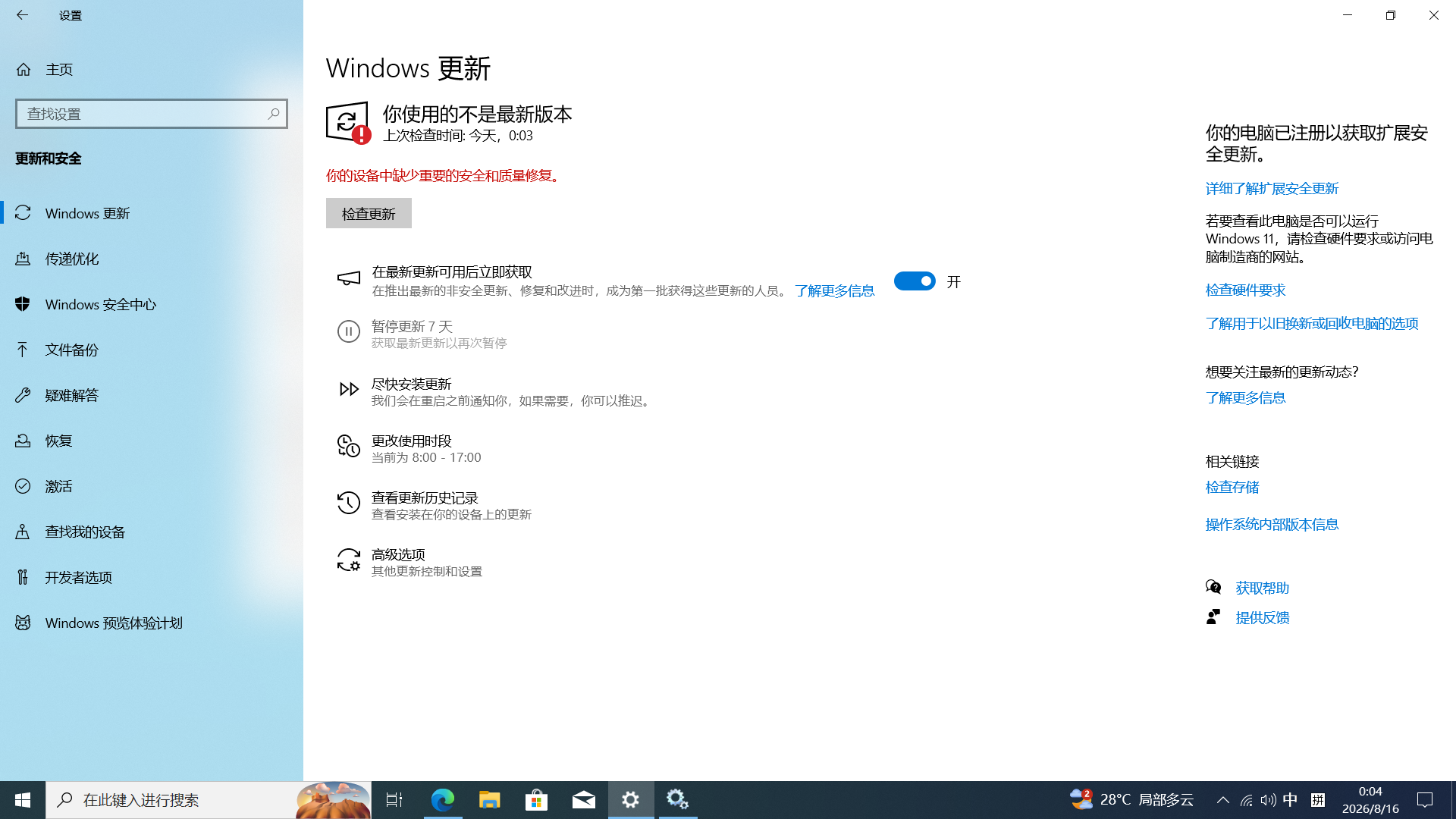 屏幕截图(1)