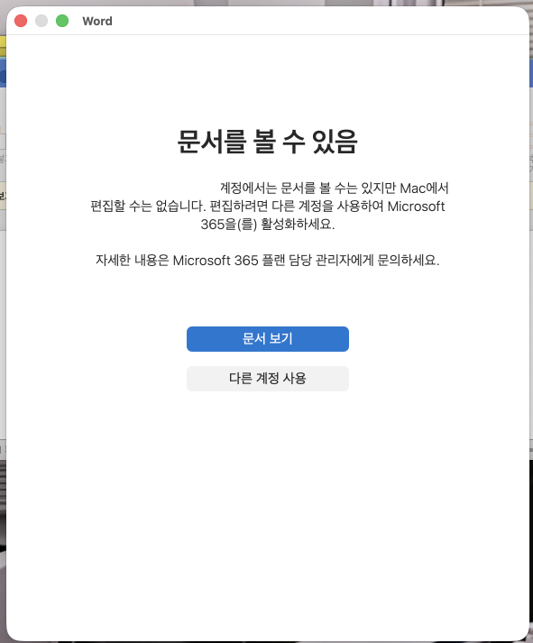 사용자의 이미지